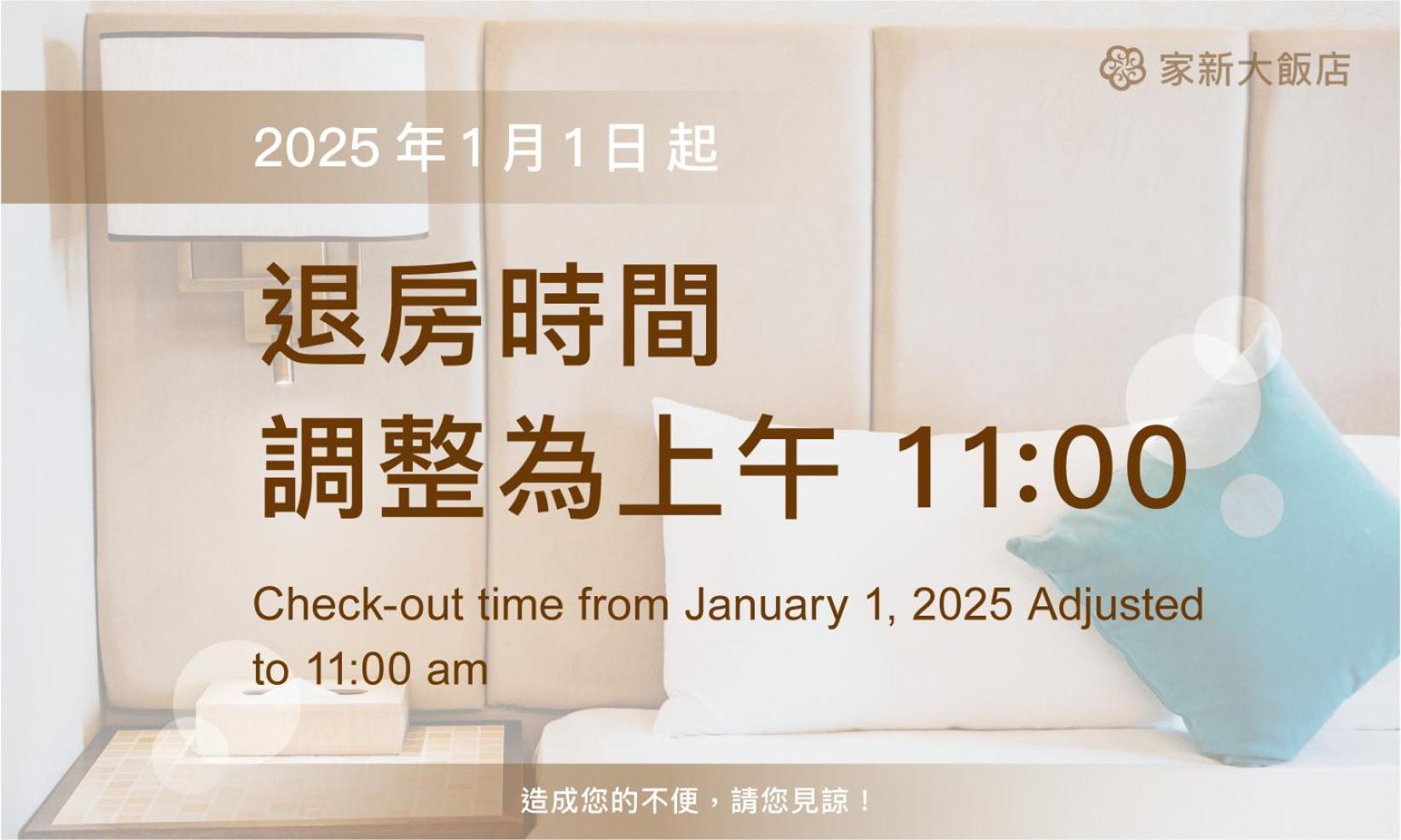 台南 家新大饭店酒店 外观 照片